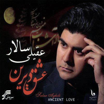 Mehrdad Delnavazi