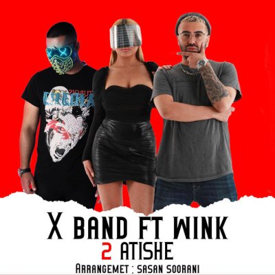 X Band