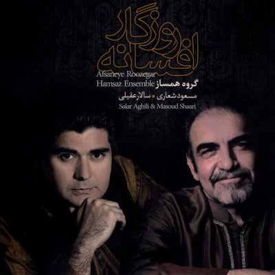 Hamsaz Ensemble