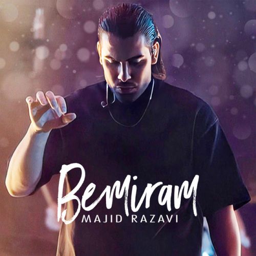 دانلود آهنگ Bemiram از Majid Razavi