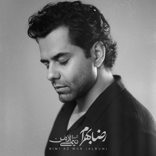 Hamdam