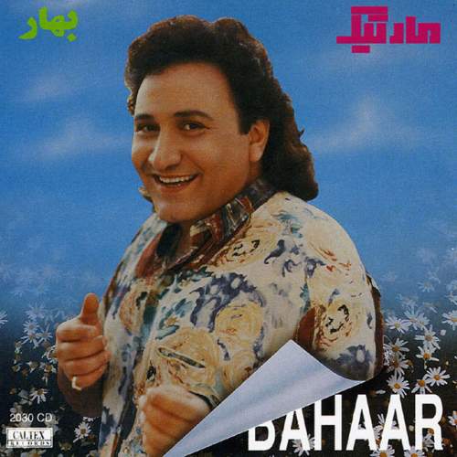 دانلود آهنگ Zoleikha از Martik