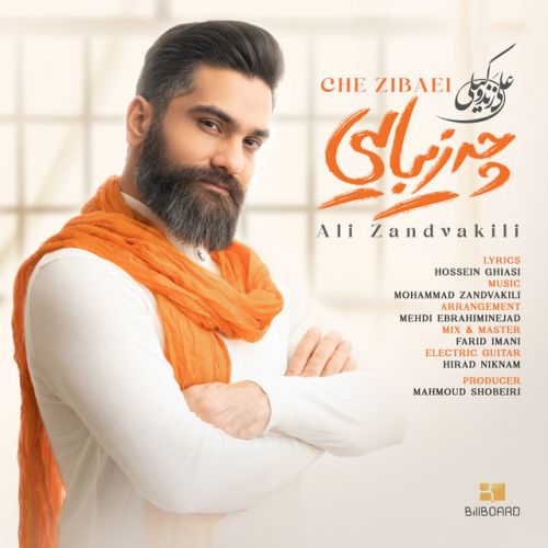 دانلود آهنگ Che Zibaei از Ali Zandevakili