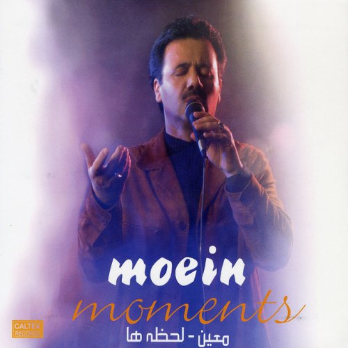 دانلود آهنگ Yade Tou از Moein