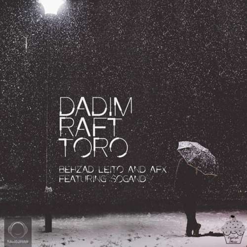 Dadim Raft Toro