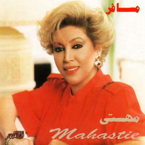 Sayeh Eshgh