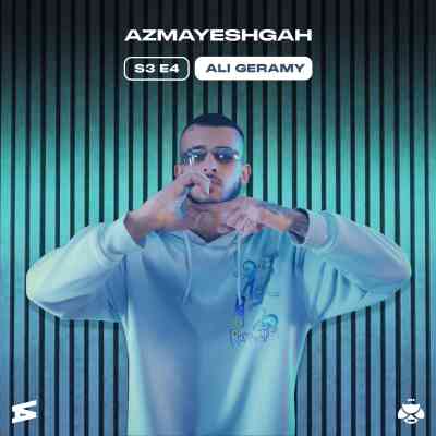 دانلود آهنگ Azmayeshgah از Ali Geramy