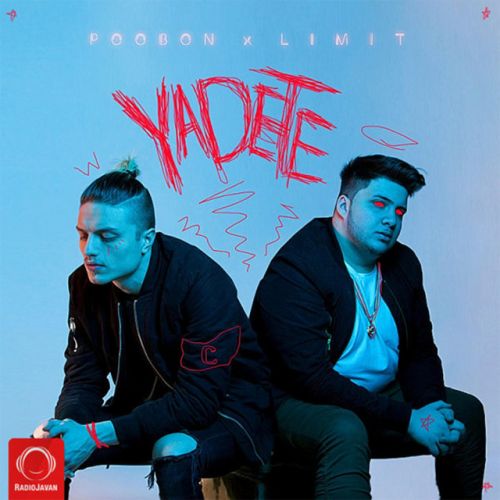 Yadete