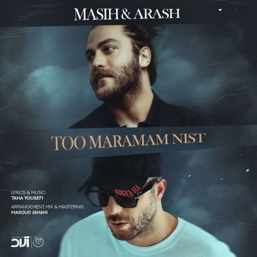 Too Maramam Nist