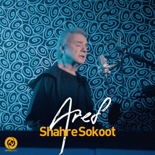 Shahre Sokoot