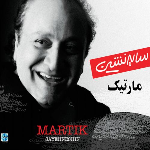 Batow Bad Nistam