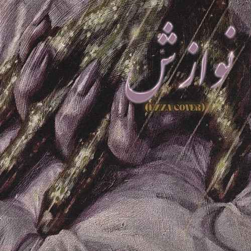 Navazesh - Cover