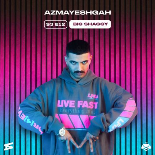 دانلود آهنگ Azmayeshgah S3-12 از Big Shaggy & PROF K