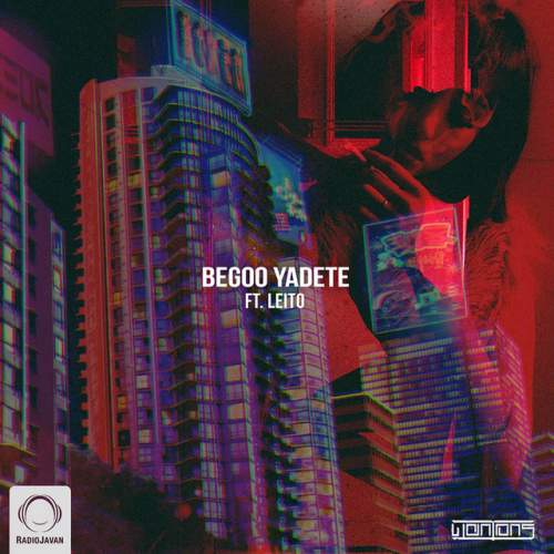 دانلود آهنگ Begoo Yadete از Wantons & Koorosh & Arta & Behzad Leito