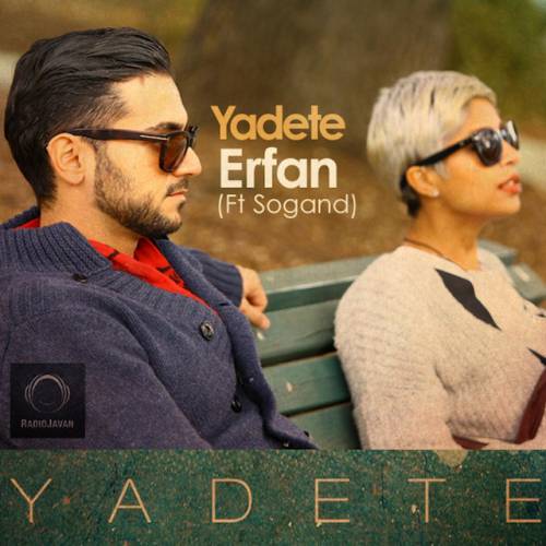 دانلود آهنگ Yadete (feat. Sogand) از Erfan & Sogand