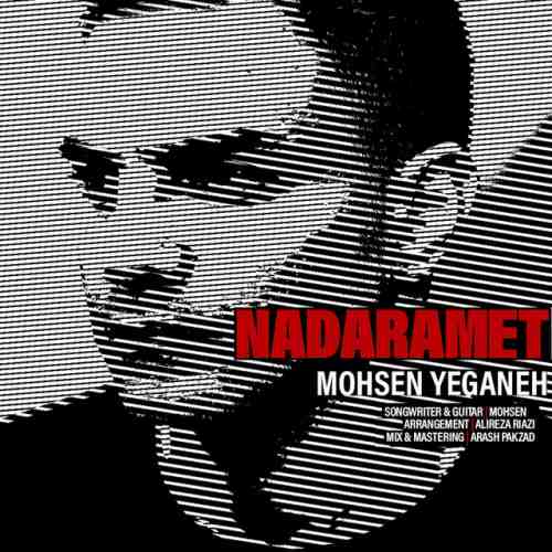 دانلود آهنگ Nadaramet از Mohsen Yeganeh