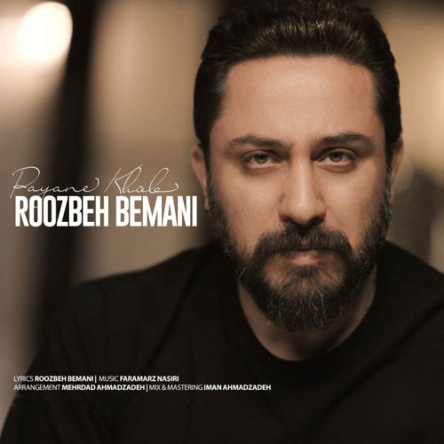 دانلود آهنگ Payane Khob از Roozbeh Bemani
