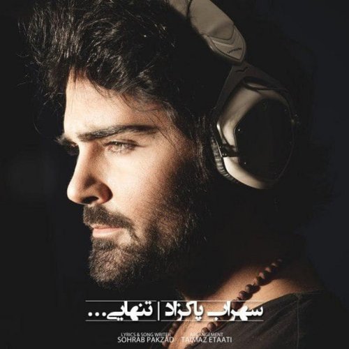 دانلود آهنگ Tanhaei از Sohrab Pakzad