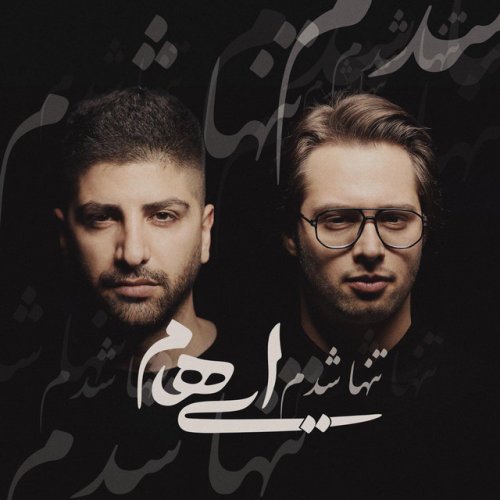 دانلود آهنگ Tanha Shodam از Ehaam