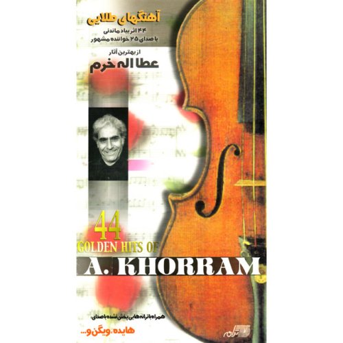 Baroon Baroone(Shoosha)