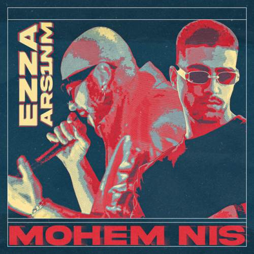 Mohem Nis