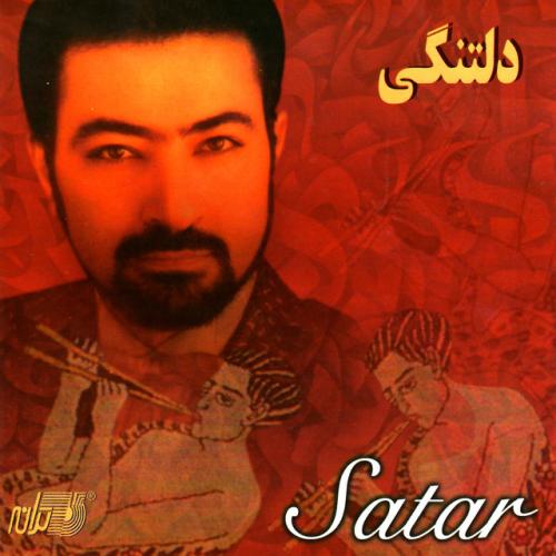 Gereftar