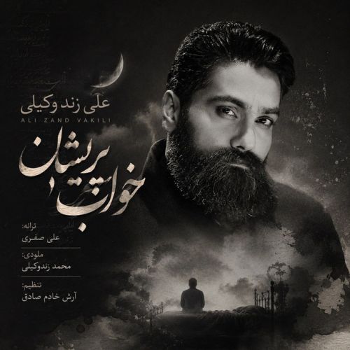 Khabe Parishan
