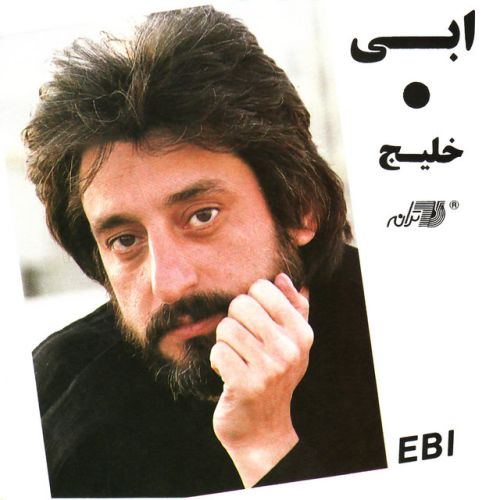 Kolbeh Man