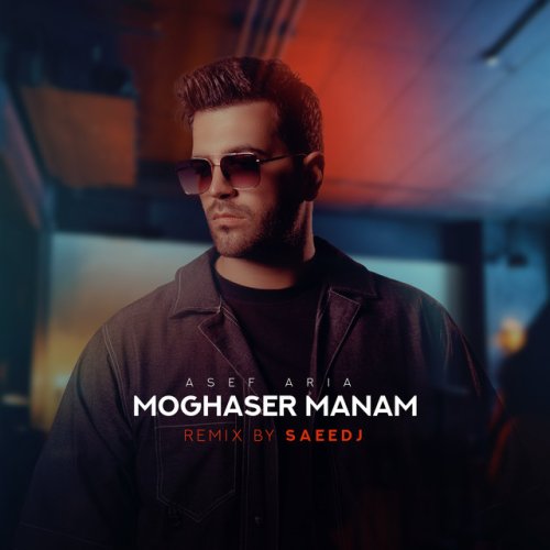 Moghaser Manam - Remix