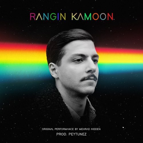 RanginKamoon