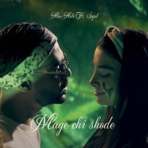 دانلود آهنگ Mage chi shode از Alex Asli & Sijal