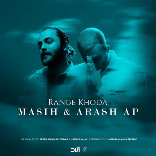 دانلود آهنگ Range Khoda از Masih & Arash AP