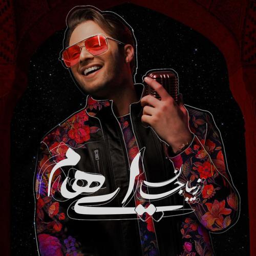 دانلود آهنگ Ziba Jan از Ehaam