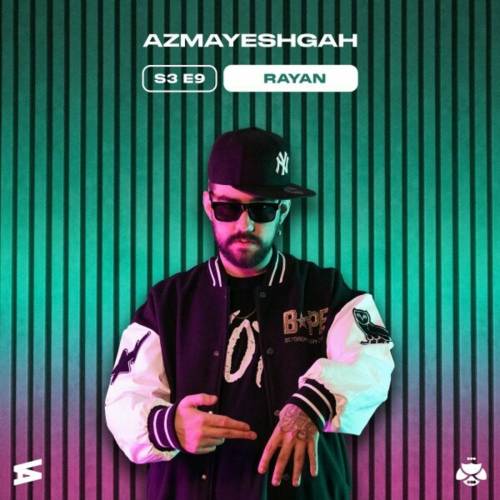 Azmayeshgah