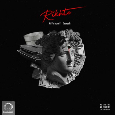 Rikhte