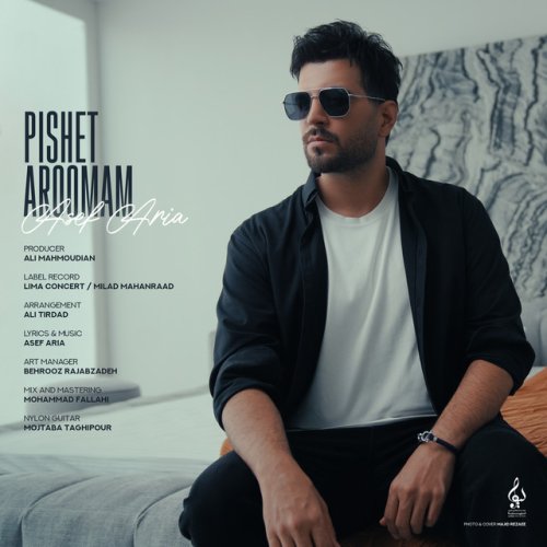Pishet Aroomam