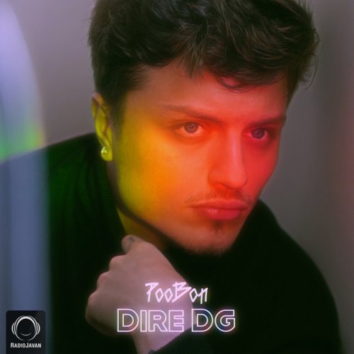 دانلود آهنگ Dire Dg از poobon