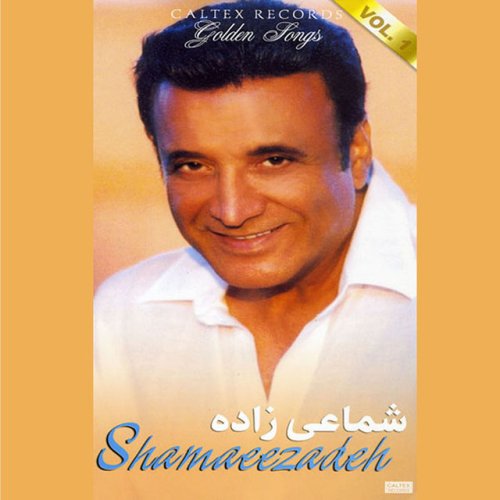 Tavalode Eshgh
