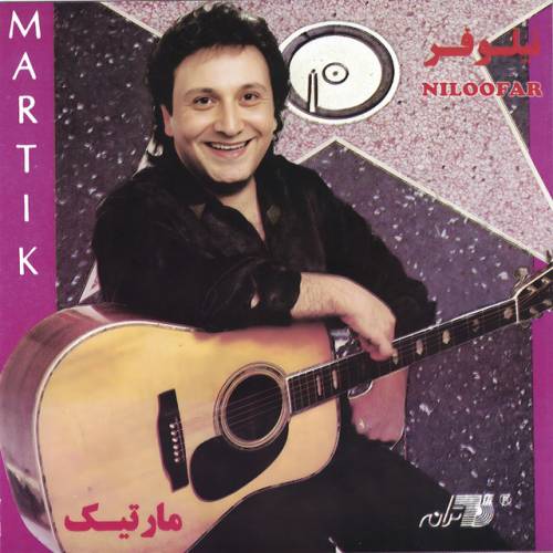 Ba Man Az Eshgh Natars