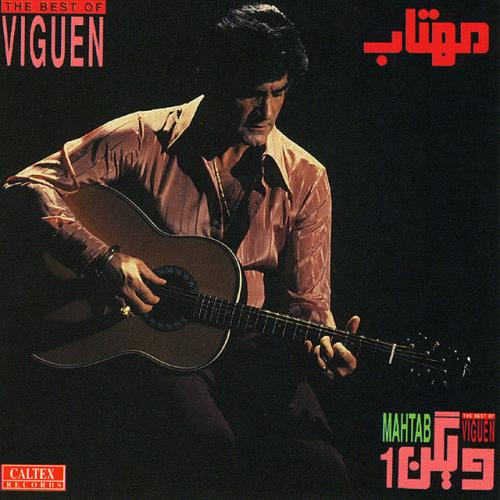 Khoda Negahdar