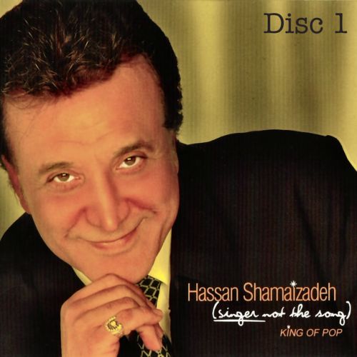 دانلود آهنگ Guitar از Hassan Shamaizadeh