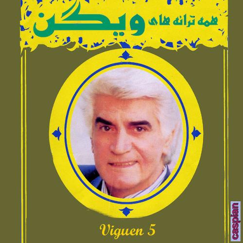 Barge Khazan