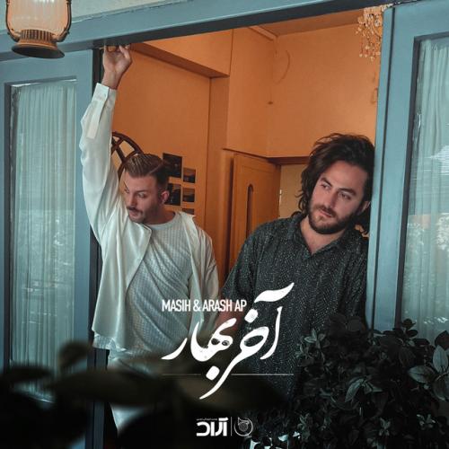 دانلود آهنگ Akhare Bahar از Masih & Arash AP