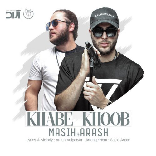 دانلود آهنگ Khabe Khoob از Masih & Arash AP