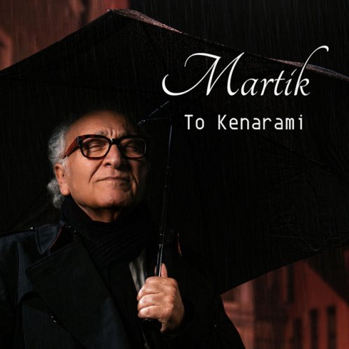 دانلود آهنگ To Kenarami از Martik