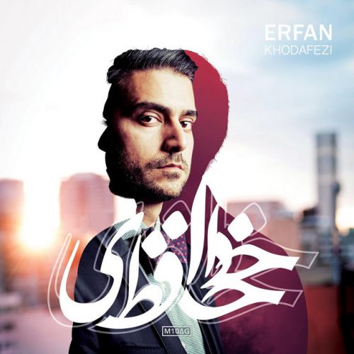 دانلود آهنگ Alefba (feat. Cornellaa) از Erfan & Cornellaa