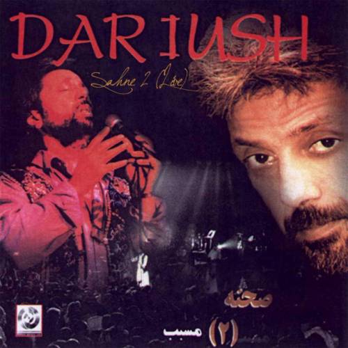 Dastaye To - Live