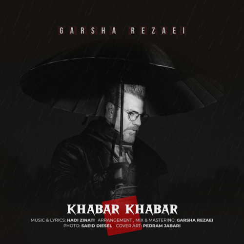 Khabar Khabar