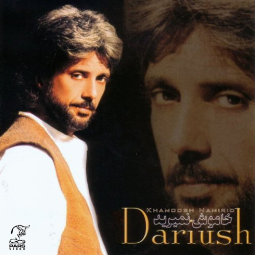 دانلود آهنگ Goftegoo Ba Del از Dariush