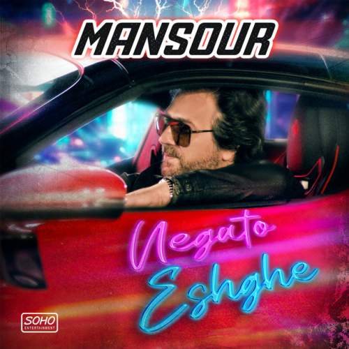 دانلود آهنگ Negato Eshgheh از Mansour